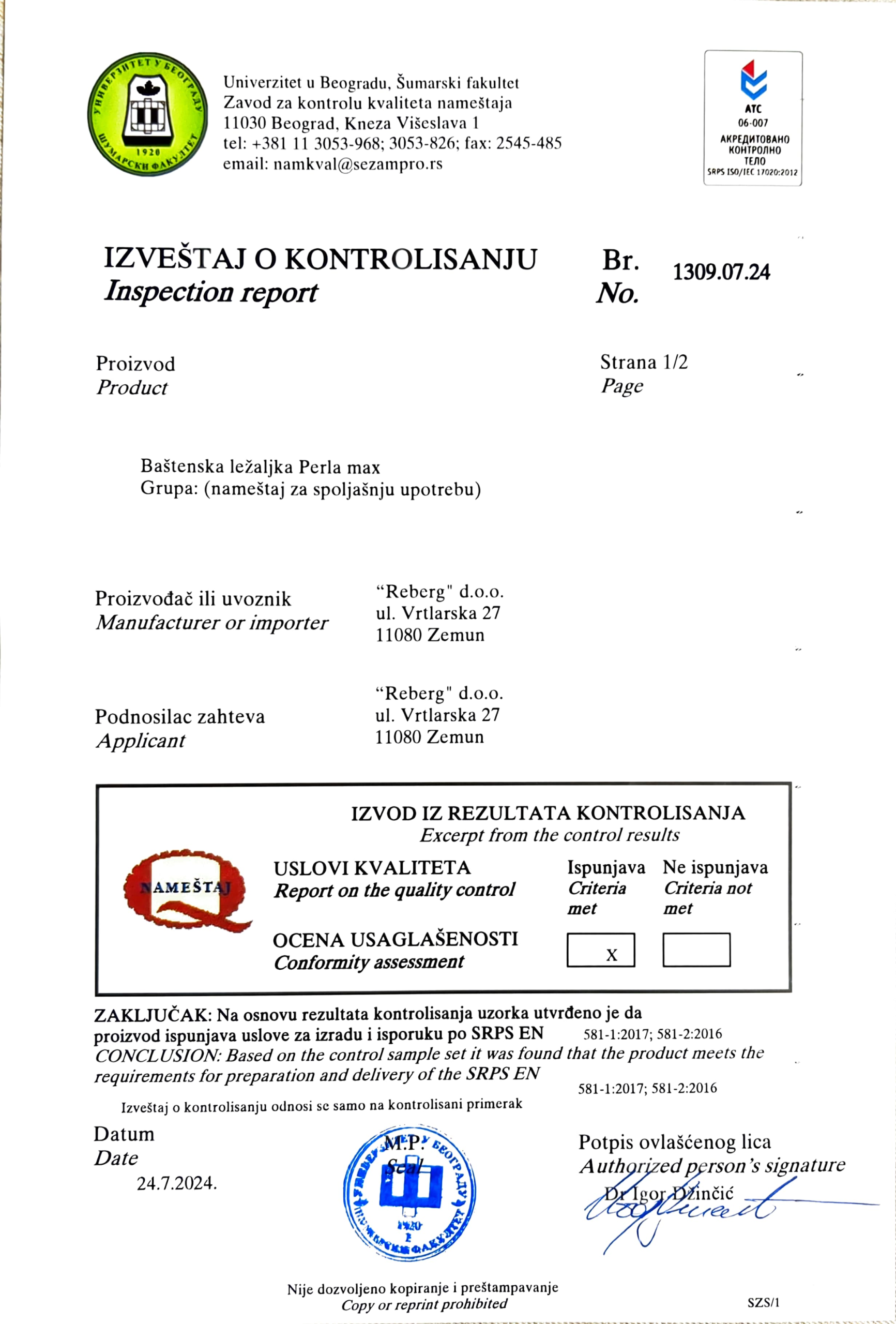 Atest Perla ležaljka-ljuljaška