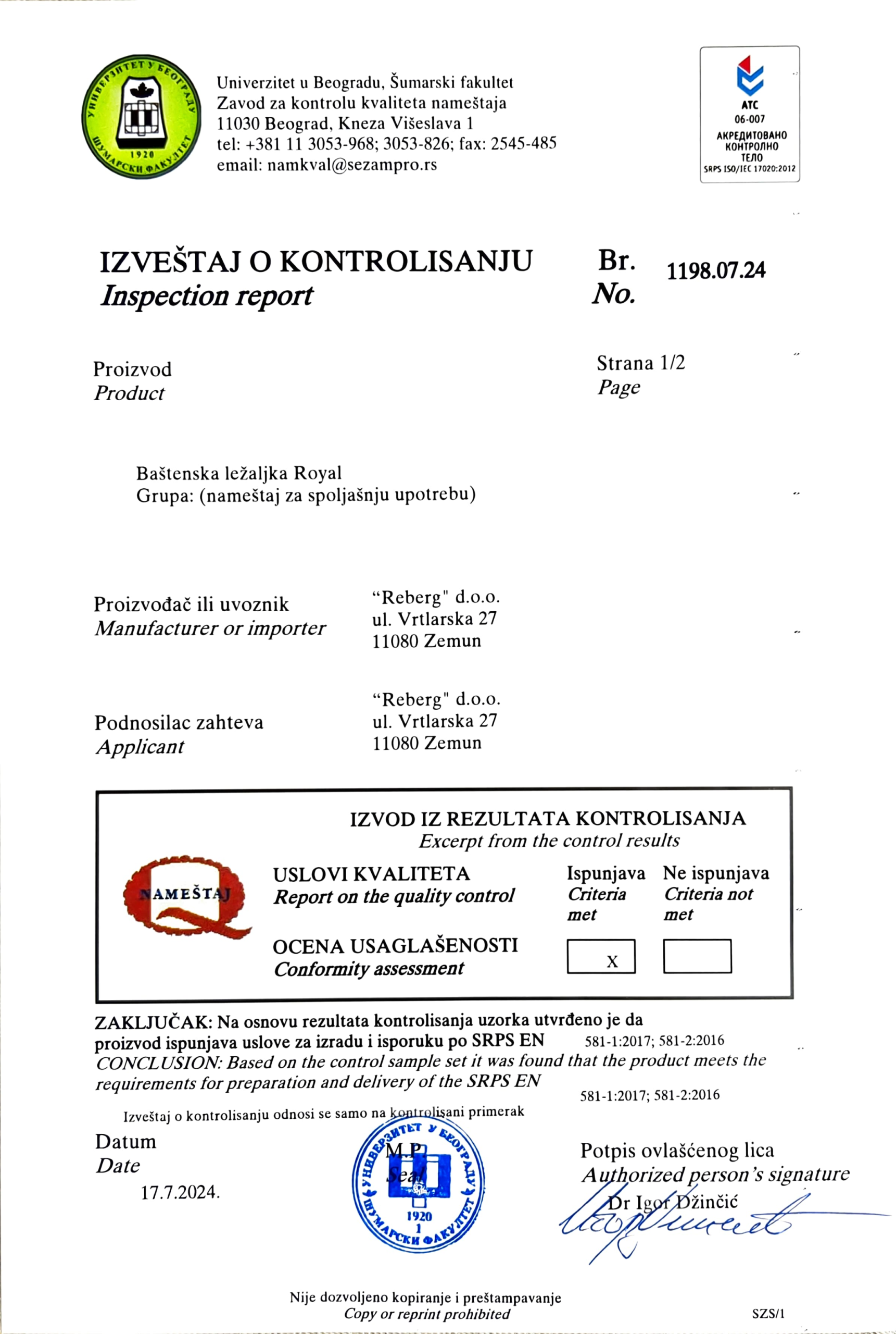 Atest Royal ležaljka-ljuljaška